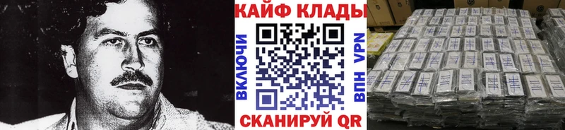 Наркошоп Аргун Бошки Шишки  COCAIN  Гашиш 