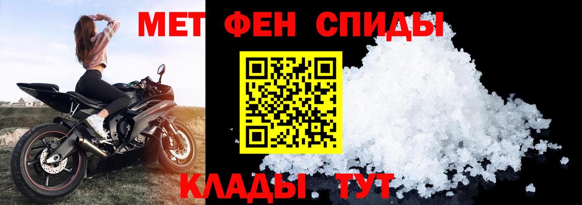 АМФ  Вход с VPN  Аргун  АМФЕТАМИН 97% 
