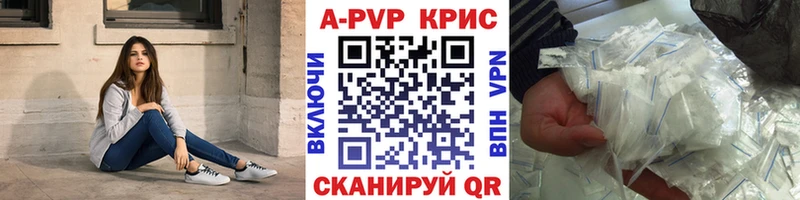 купить наркоту Аргун Alfa_PVP мука