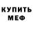 Кетамин VHQ Andrew Colantonio