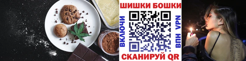 Cannafood конопля  кракен tor  Аргун 