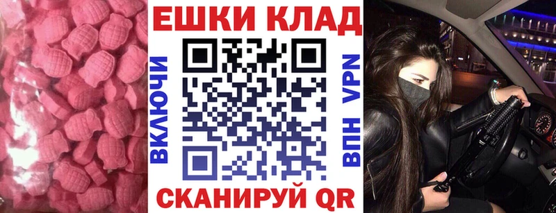 Экстази бентли  Аргун 