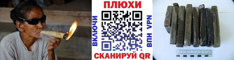 Гашиш гарик  Аргун 