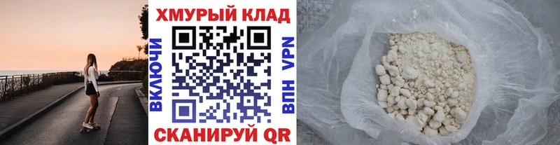 Героин Heroin Аргун