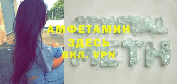 альфа пвп VHQ Алексин