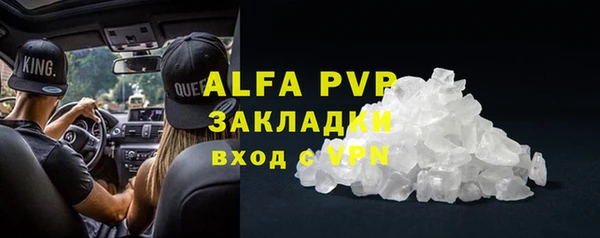 apvp Алексеевка