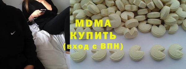 альфа пвп VHQ Алексин