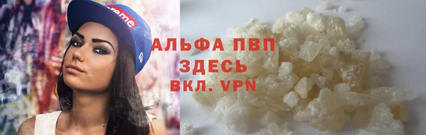 альфа пвп VHQ Алексин
