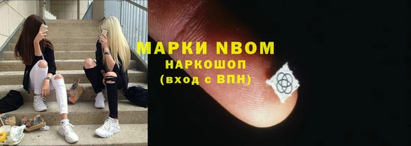 альфа пвп VHQ Алексин