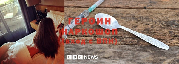 альфа пвп VHQ Алексин
