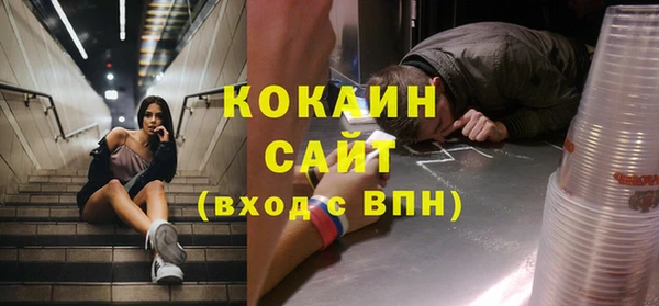 альфа пвп VHQ Алексин