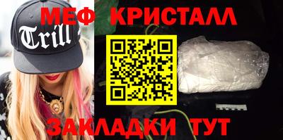 прущие грибы Брянск