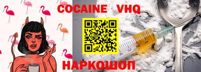 соль ск Боровичи