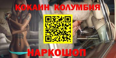 соль ск Боровичи