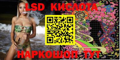 марки lsd Братск