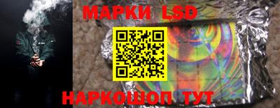 соль ск Боровичи
