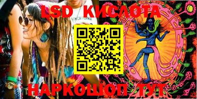 марки lsd Братск