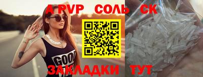 прущие грибы Брянск