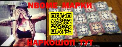 соль ск Боровичи