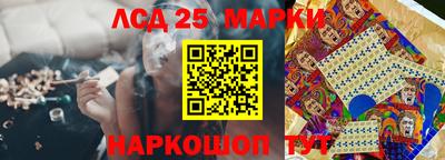 марки lsd Братск