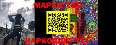 соль ск Боровичи