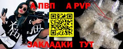 соль ск Боровичи