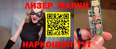 соль ск Боровичи
