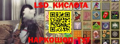 марки lsd Братск