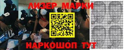 соль ск Боровичи