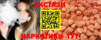 прущие грибы Брянск