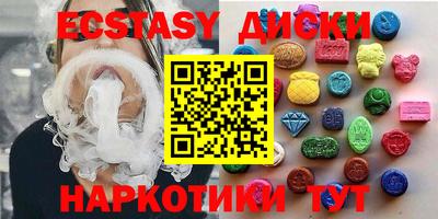 соль ск Боровичи