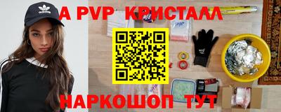 марки lsd Братск