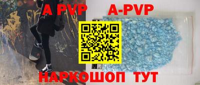 соль ск Боровичи