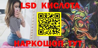 прущие грибы Брянск