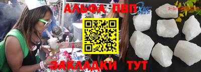 прущие грибы Брянск