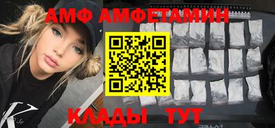 соль ск Боровичи
