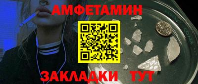 прущие грибы Брянск