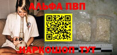 марки lsd Братск
