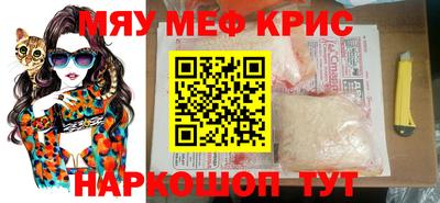 соль ск Боровичи