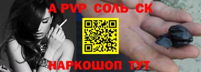 марки lsd Братск
