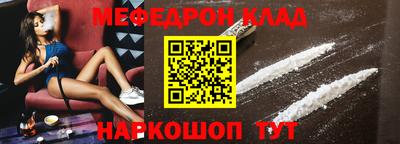 соль ск Боровичи