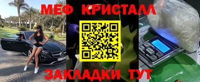 соль ск Боровичи