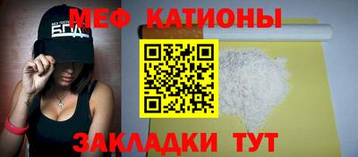 прущие грибы Брянск
