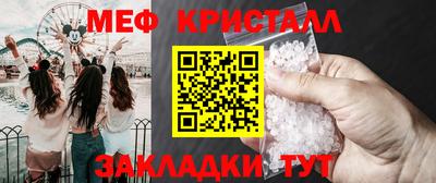 соль ск Боровичи
