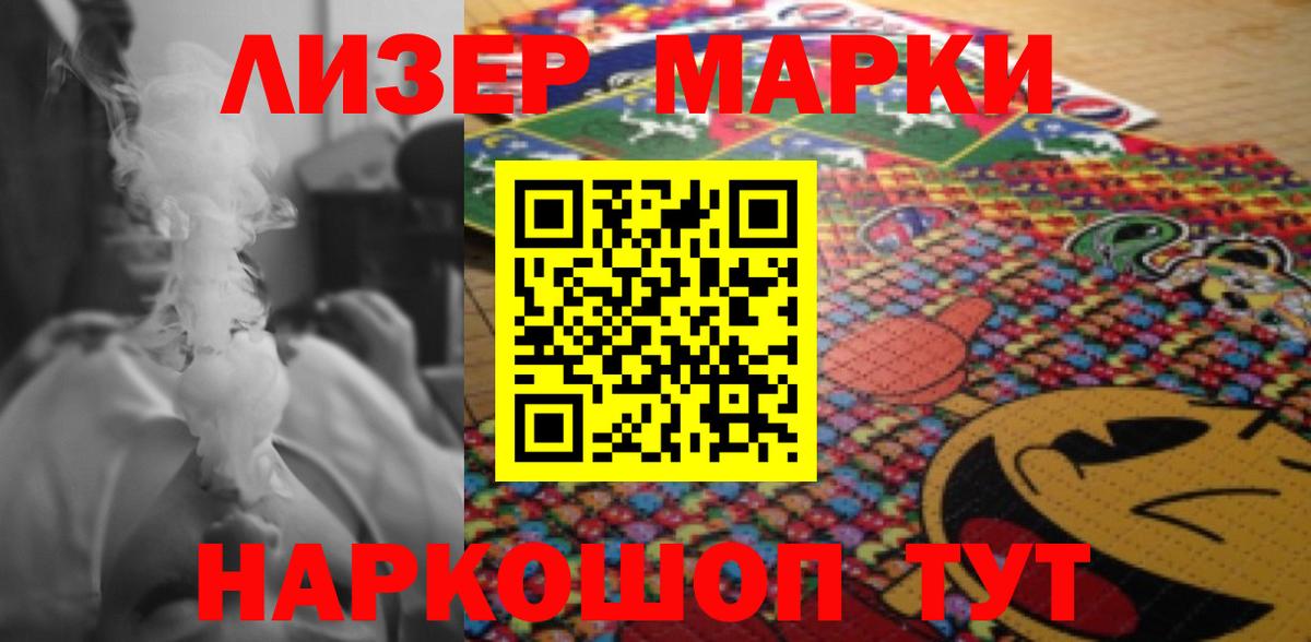 Лсд 25 экстази кислота Аргун