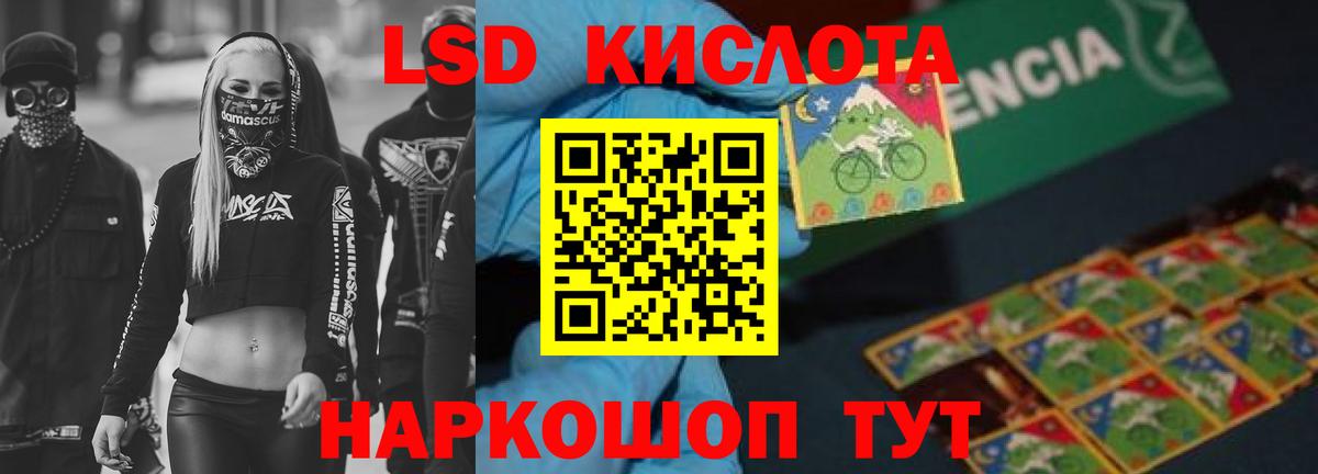 Аргун  Лсд 25 экстази ecstasy  Вход с VPN 