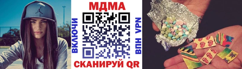 МДМА VHQ  даркнет сайт  Аргун 