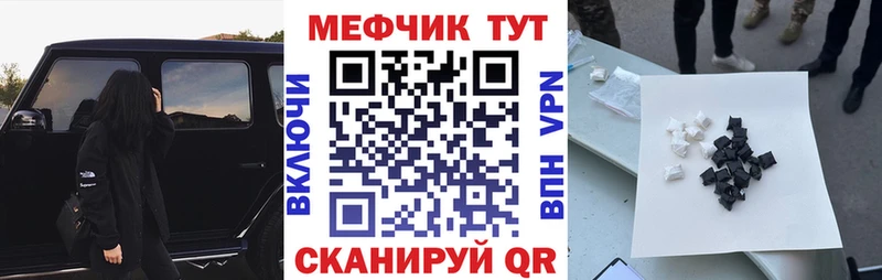 МЯУ-МЯУ VHQ  купить  цена  Аргун 
