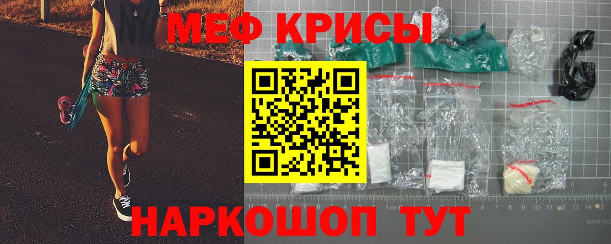 наркота  Вход с VPN  МЯУ-МЯУ кристаллы  Аргун  МЯУ-МЯУ VHQ  МЕФ 