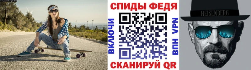 Метамфетамин Декстрометамфетамин 99.9%  OMG tor  Аргун  купить закладку 